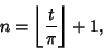 \begin{displaymath}
n=\left\lfloor{t\over\pi}\right\rfloor +1,
\end{displaymath}