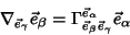 \begin{displaymath}
\nabla_{\vec e_\gamma} {\vec e_\beta} = \Gamma^{\vec e_\alpha}_{\vec e_\beta \vec e_\gamma} {\vec e}_\alpha
\end{displaymath}