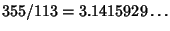$355/113=3.1415929\ldots$