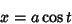 \begin{displaymath}
x=a\cos t
\end{displaymath}