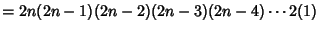 $= 2n(2n-1)(2n-2)(2n-3)(2n-4)\cdots 2(1)$