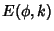 $\displaystyle E(\phi,k)$