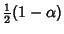 $\displaystyle {\textstyle{1\over 2}}(1-\alpha )$