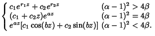 $\displaystyle \left\{\begin{array}{ll} c_1e^{r_1z}+c_2e^{r_2z} & \mbox{$(\alpha...
...{az}[c_1\cos(bz)+c_2\sin(bz)] & \mbox{$(\alpha-1)^2<4\beta$.}\end{array}\right.$