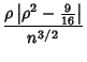 $\displaystyle {\rho\left\vert{\rho^2-{\textstyle{9\over 16}}}\right\vert\over n^{3/2}}$