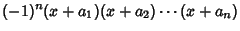 $\displaystyle (-1)^n(x+a_1)(x+a_2)\cdots(x+a_n)$