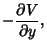 $\displaystyle -{\partial V\over\partial y},$