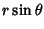 $\displaystyle r\sin\theta$