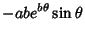 $\displaystyle -abe^{b\theta}\sin\theta$