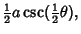 $\displaystyle {\textstyle{1\over 2}}a\csc({\textstyle{1\over 2}}\theta),$