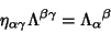 \begin{displaymath}
\eta_{\alpha\gamma}\Lambda^{\beta\gamma} = \Lambda_{\alpha}{}^\beta
\end{displaymath}