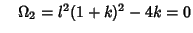 $\quad \Omega_2=l^2(1+k)^2-4k=0$