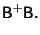 $\displaystyle {\hbox{\sf B}}^+{\hbox{\sf B}}.$