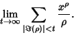 \begin{displaymath}
\lim_{t\to\infty}\sum_{\vert\Im(\rho)\vert<t} {x^\rho\over\rho}.
\end{displaymath}