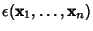 $\epsilon({\bf x}_1,\ldots,{\bf x}_n)$