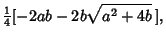 $\displaystyle {\textstyle{1\over 4}}[-2ab-2b\sqrt{a^2+4b}\,],$