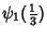 $\displaystyle \psi_1({\textstyle{1\over 3}})$