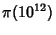 $\displaystyle \pi(10^{12})$