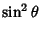 $\displaystyle \sin^2\theta$