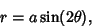 \begin{displaymath}
r = a \sin(2\theta),
\end{displaymath}