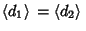 $\displaystyle \left\langle{d_1}\right\rangle{}=\left\langle{d_2}\right\rangle{}$