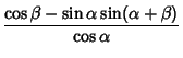 $\displaystyle {\cos\beta-\sin\alpha\sin(\alpha+\beta)\over\cos\alpha}$