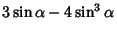 $\displaystyle 3\sin\alpha-4\sin^3\alpha$