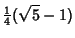 $\displaystyle {\textstyle{1\over 4}}(\sqrt{5}-1)$