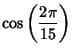 $\displaystyle \cos\left({2\pi\over 15}\right)$