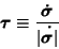 \begin{displaymath}
\boldsymbol{\tau}\equiv{\dot\boldsymbol{\sigma}\over \vert\dot\boldsymbol{\sigma}\vert}
\end{displaymath}