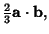 $\displaystyle {\textstyle{2\over 3}}{\bf a}\cdot{\bf b},$