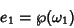 \begin{displaymath}
e_1=\wp(\omega_1)
\end{displaymath}